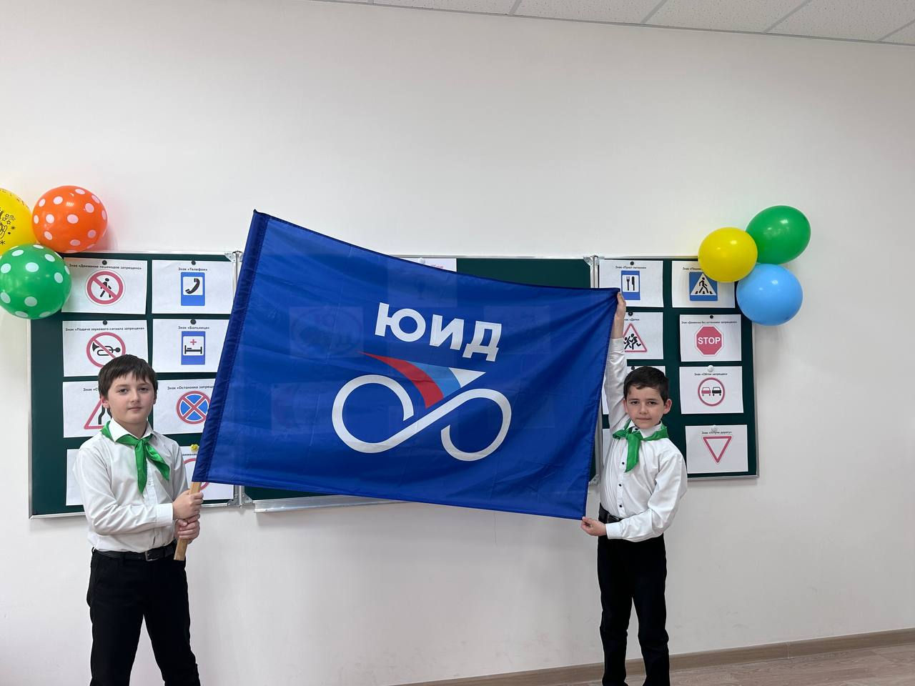 Юные помощники инспектора дорожного движения.