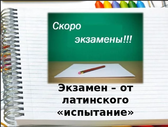 Уважаемые родители!.