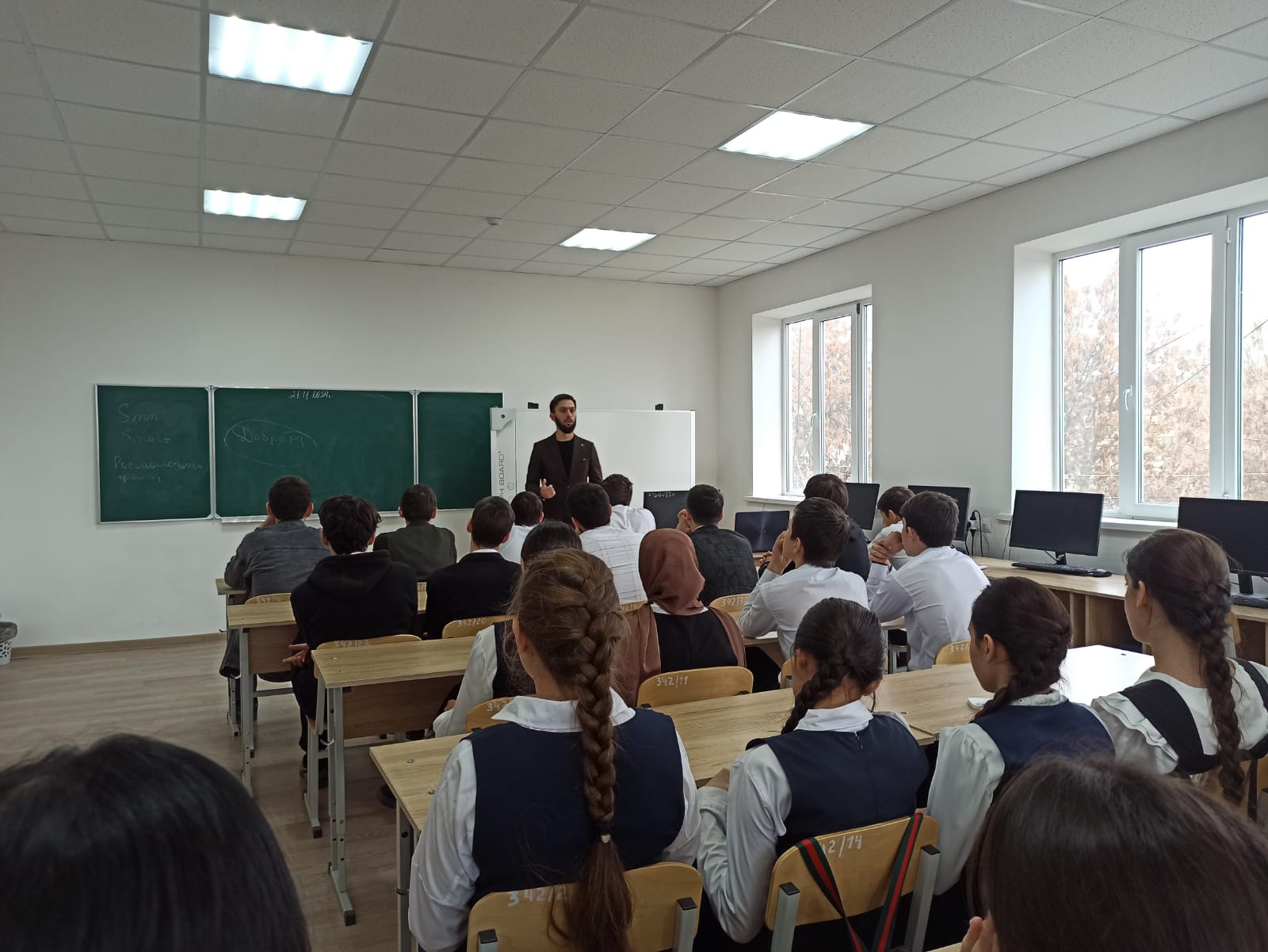 «Классные встречи».
