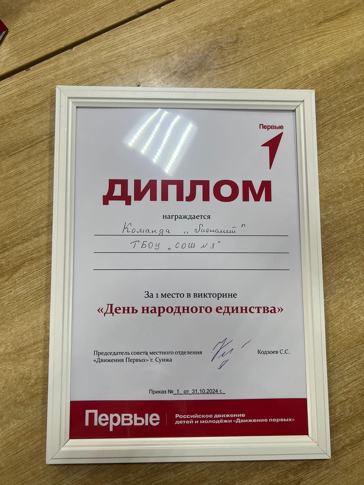 ЗАМЕЧАТЕЛЬНАЯ НОВОСТЬ!.